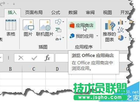 excel2013�ЄӑB�x���P�D����ôʹ��?  ��