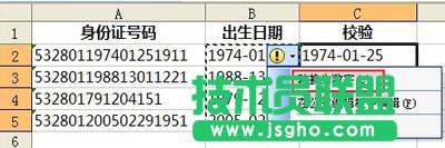 ��ɽWPS�������D(zhu��n)�Q��Ԫ�����