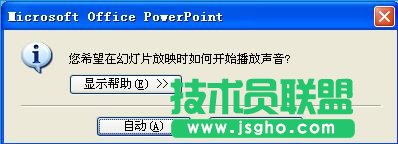 ��PPT�����ӵ��䘷�����������Ž�Q�k��