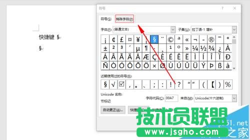 word����ôݔ��