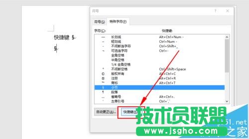 word����ôݔ��