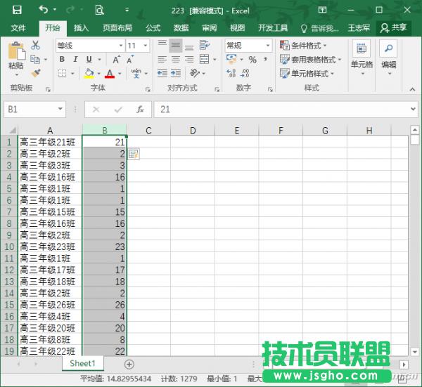 Excel2016��N������ȡ�б픵�� ��