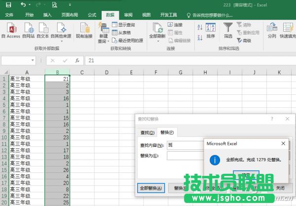Word��ô����ȫ���g�[