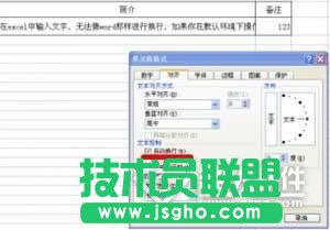 excel��Ԫ���(n��i)�Q��