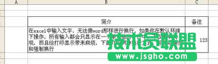 excel��Ԫ���(n��i)�Q��