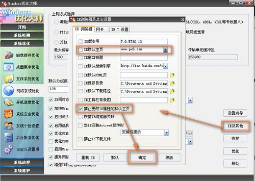 ��������ô��