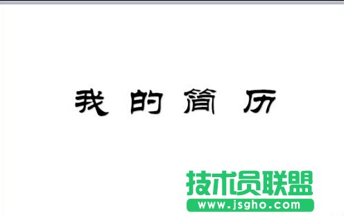 PPT����ô�������v��