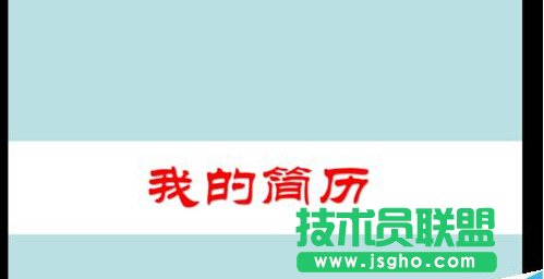 PPT����ô�������v��