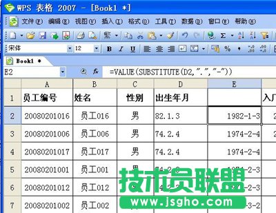 ��ɽWPS����