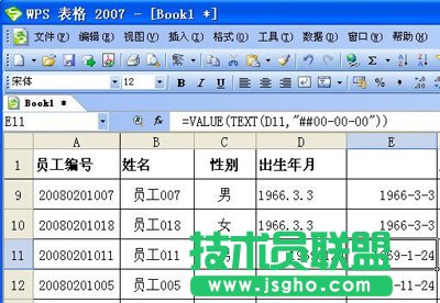 ��ɽWPS����