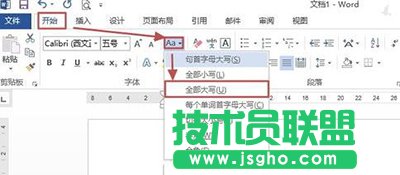 Word2013��С����ĸ��ô��Q   ��(li��n)