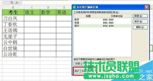 ��excel��������ô���Ƹ����T�ľ�݋�^(q��)��?