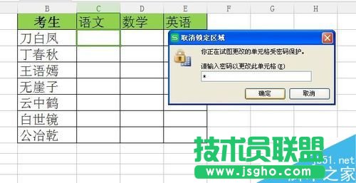 ��excel��������ô���Ƹ����T�ľ�݋�^(q��)��?