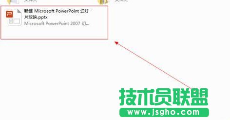 word2013��ô�޸����ַ���   ��