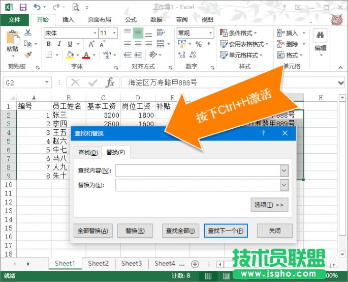 Excel��픵�����e��ô�k  ��Qһ�ν�QExcel��픵�����e