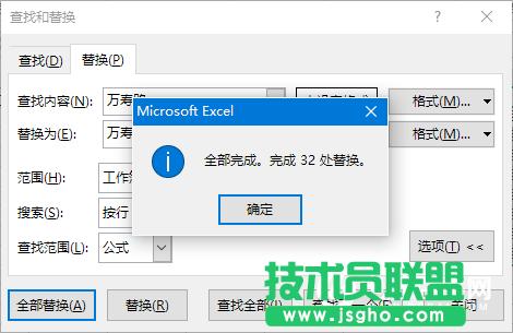 Excel��픵�����e��ô�k  ��Qһ�ν�QExcel��픵�����e
