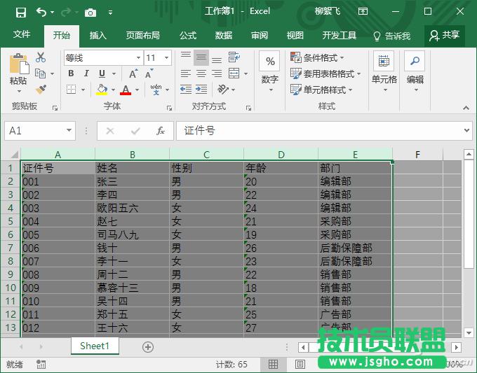 �k���u��111102