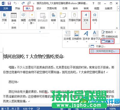 Word2013��ô�ϲ������ęn   ��