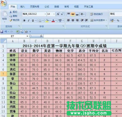 excel��ô�@ʾ퓔�  ��