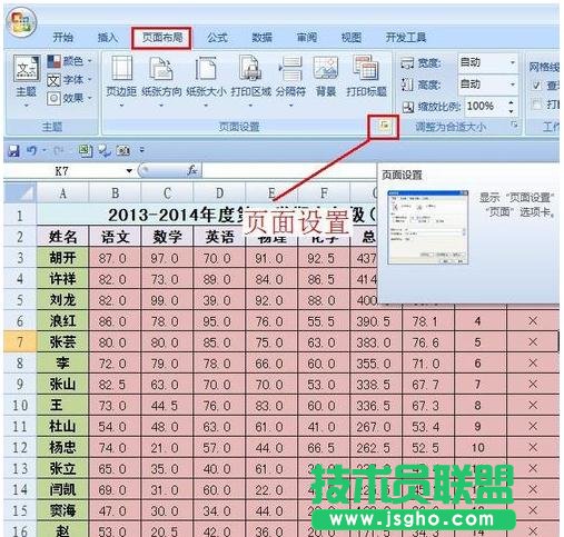 excel��ô�@ʾ퓔�