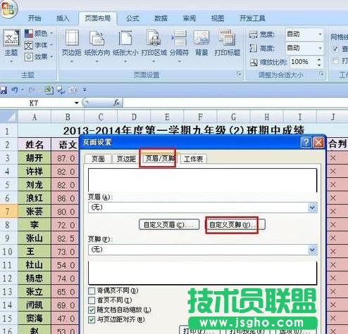 excel��ô�@ʾ퓔�