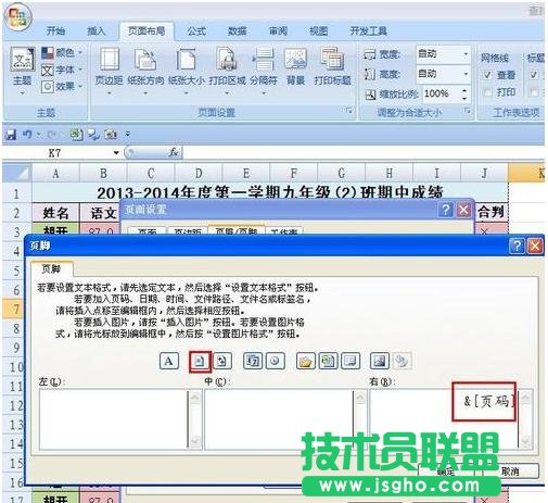 excel��ô�@ʾ퓔�