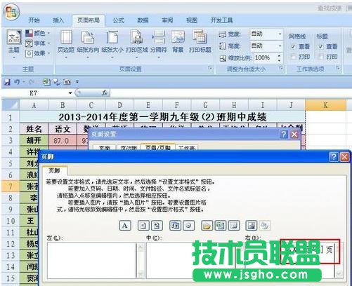 excel��ô�@ʾ퓔�