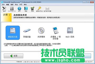 ��(sh��)��(j��)�֏�(f��)ܛ��easyrecovery