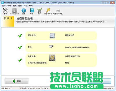 ��(sh��)��(j��)�֏�(f��)ܛ��easyrecovery
