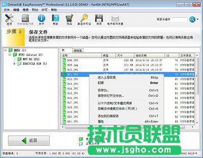 ��(sh��)��(j��)�֏�(f��)ܛ��easyrecovery