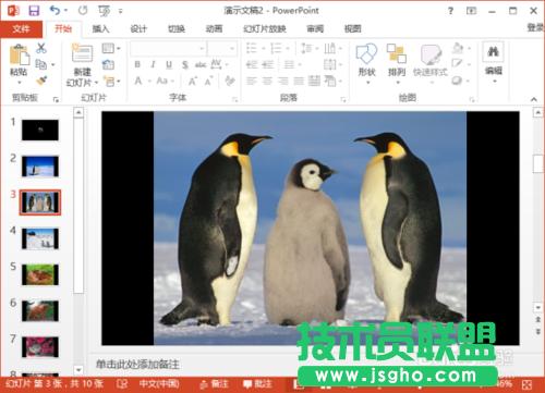 ��PowerPoint2013�нo��������������Ԕ���v��