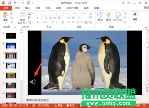 ��PowerPoint2013�нo��������������Ԕ���v��