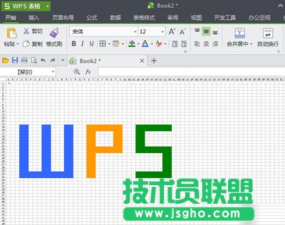 ��ɽWPS����