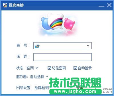 �ٶ��̘����ʹ�ã� ��(li��n)