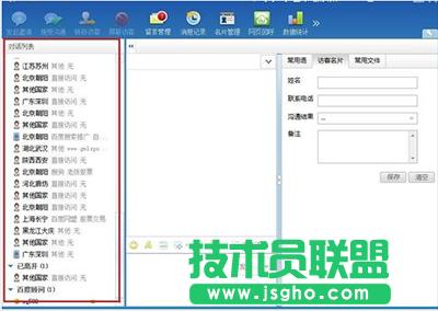 �ٶ��̘���ô��,�ٶ��̘��ʹ�÷���,�ٶ��̘�ʹ���f��