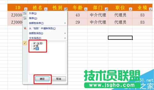 excel�Y�x������ô����?