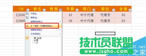 excel�Y�x������ô����?