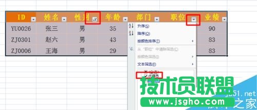 excel�Y�x������ô����?