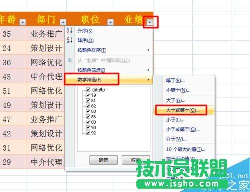 excel�Y�x������ô����?