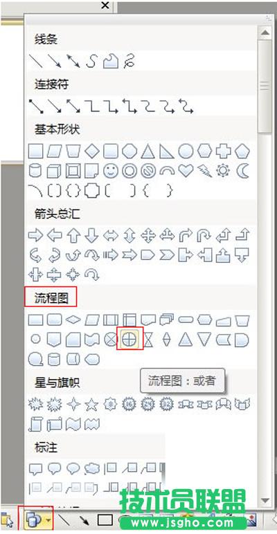 ��ɽWPS����