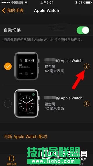 watchOS 3 Beta1�A(y��)�[����ô����(j��) watchOS 3�����ļ��������d��