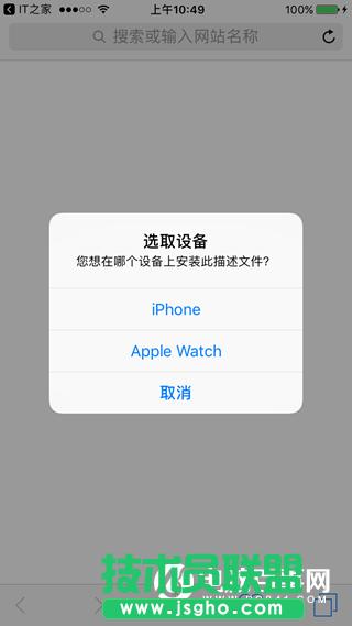 watchOS 3 Beta1�A(y��)�[����ô����(j��) watchOS 3�����ļ��������d��