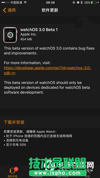watchOS 3 Beta1�A(y��)�[����ô����(j��) watchOS 3�����ļ��������d��