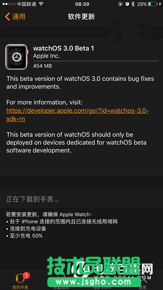watchOS 3 Beta1�A(y��)�[����ô����(j��) watchOS 3�����ļ��������d��
