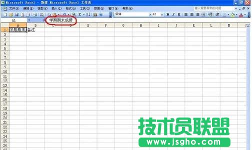 excel��Ԫ��Ȕ���ȫ����ô�@ʾ