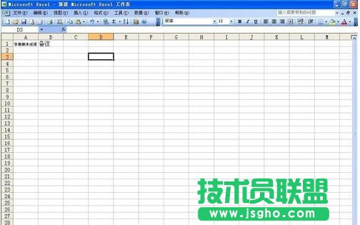 excel��Ԫ��Ȕ���ȫ����ô�@ʾ