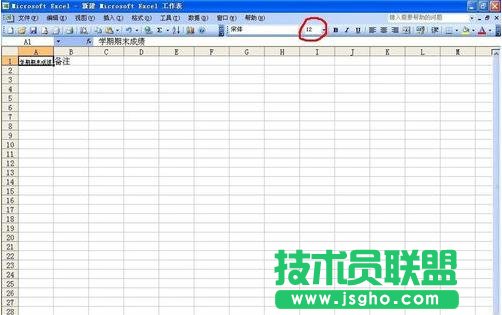 excel��Ԫ��Ȕ���ȫ����ô�@ʾ