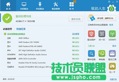 ������6��ô�ӣ�   ��