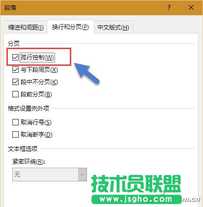 ͨ�^WPS�M��������ӹ��� ��