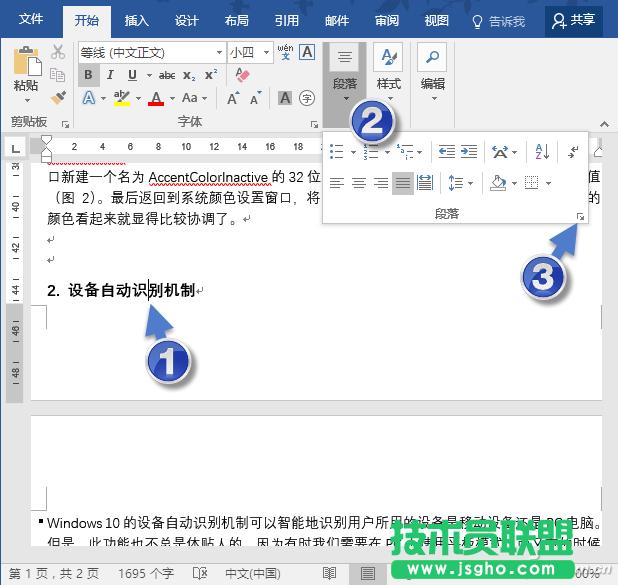ͨ�^WPS�M��������ӹ���